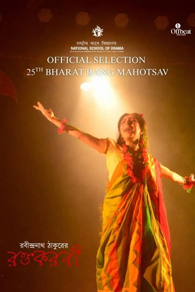 Raktakarabi