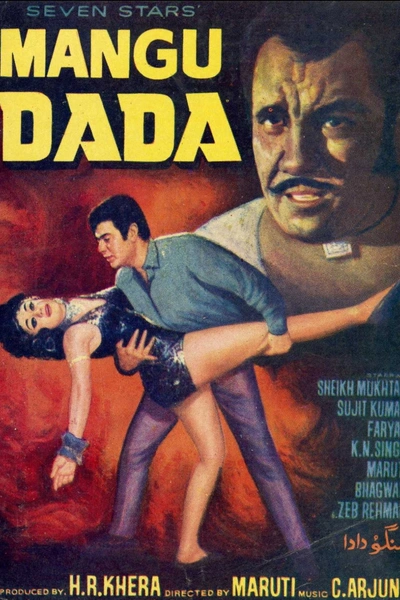 Mangu Dada