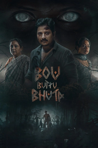 Bou Buttu Bhuta