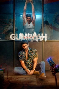 Gumraah