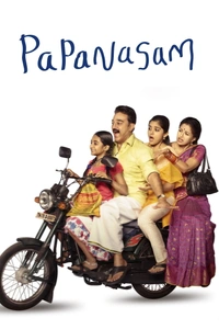 Papanasam