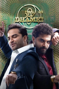 Das Ka Dhamki