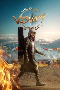 Viswam
