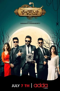 Bhootchakra Pvt. Ltd.