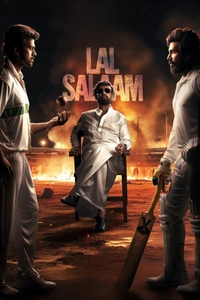 Lal Salaam