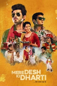 Mere Desh Ki Dharti