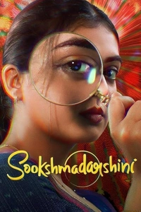 Sookshmadarshini