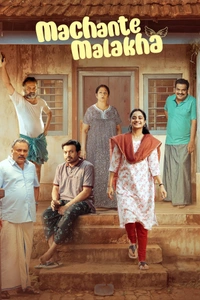 Machante Malakha