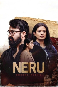 Neru