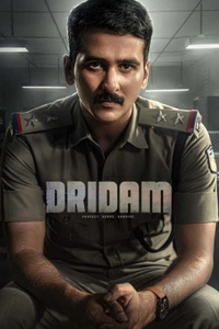 Dridam