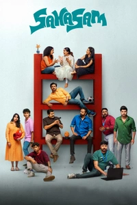 Sahasam