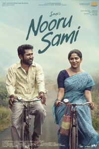 Nooru Sami