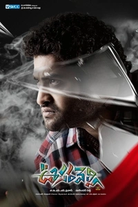 Oosaravelli