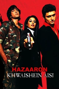 Hazaaron Khwaishein Aisi
