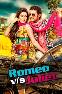 Romeo Vs Juliet