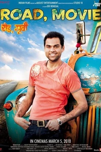Road, Movie