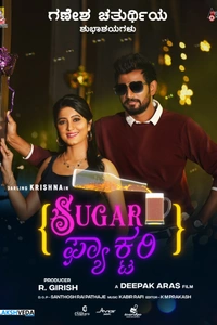 Sugar Factory