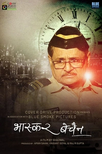 Bhaskar Bechain