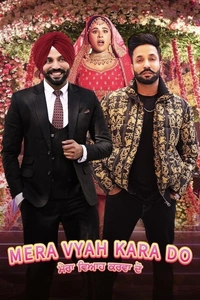 Mera Vyah Kara Do