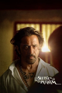 Seetha Payanam