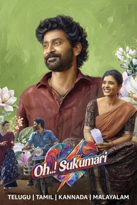Oh..! Sukumari