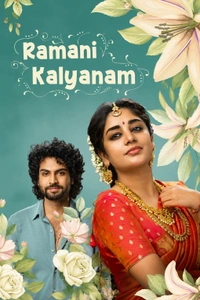 Ramani Kalyanam