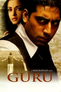 Guru