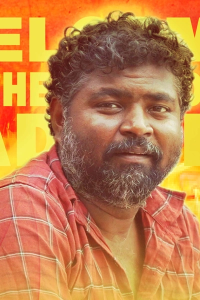 'Kongu' Manjunathan