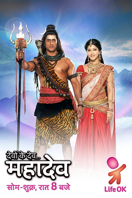 Devon Ke Dev...Mahadev poster