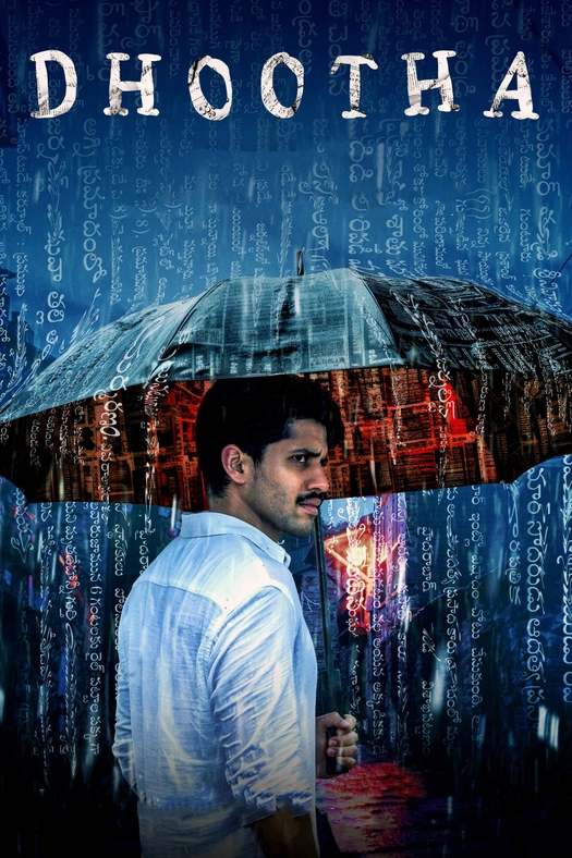 Dhootha poster