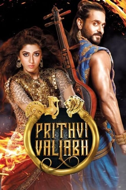 Prithvi Vallabh poster