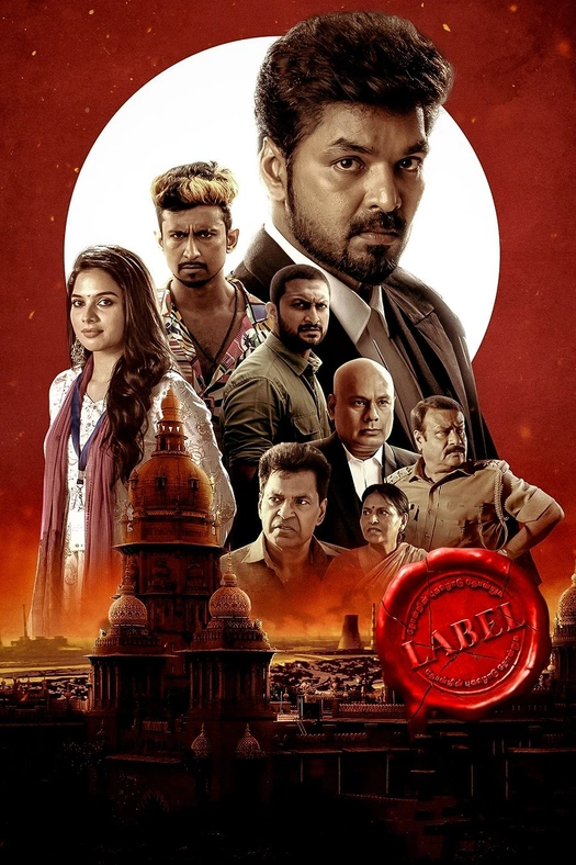 Label poster