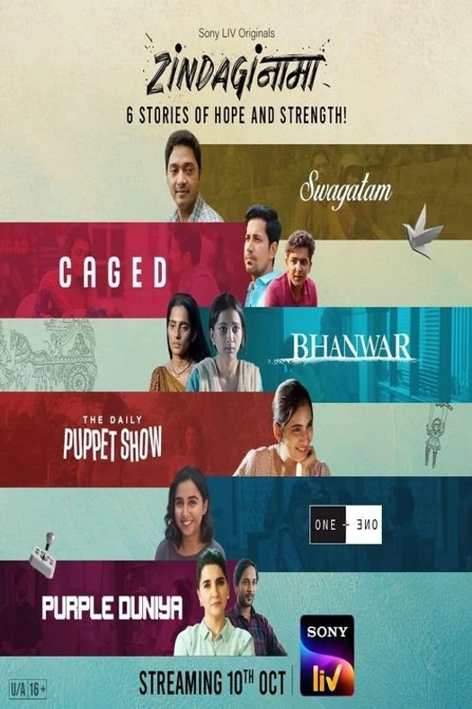 Zindaginama poster