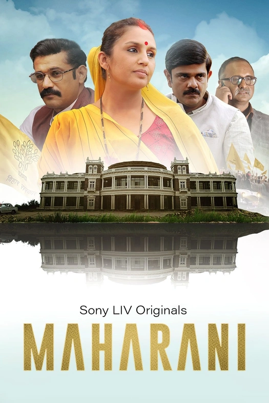 Maharani poster