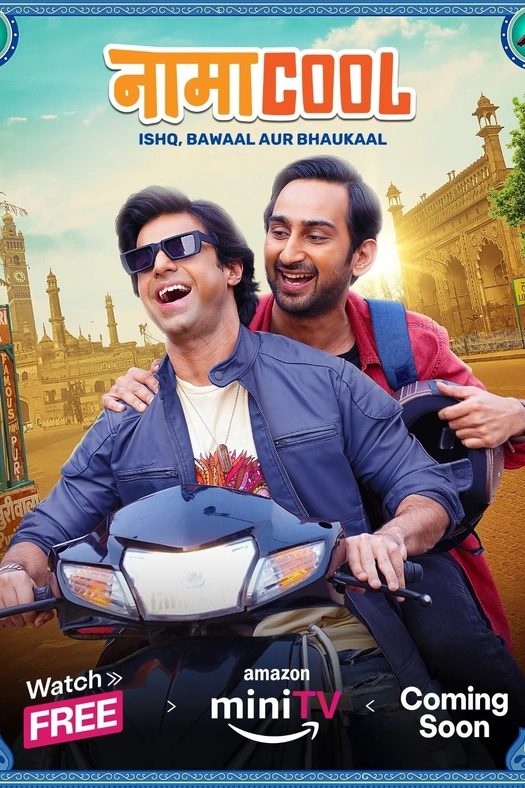 Namacool poster