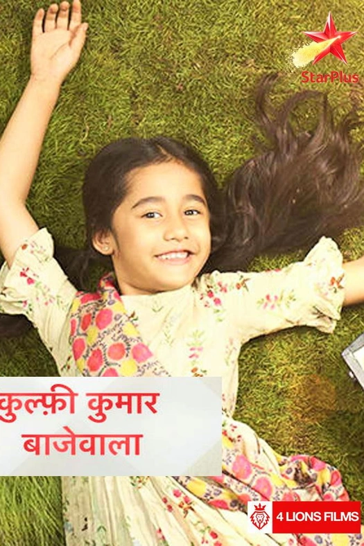 Kullfi Kumarr Bajewala poster