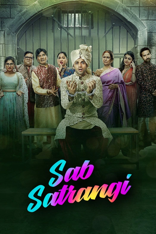 Sab Satrangi poster