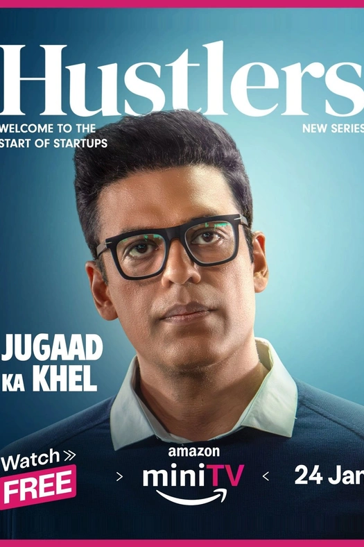 Hustlers poster