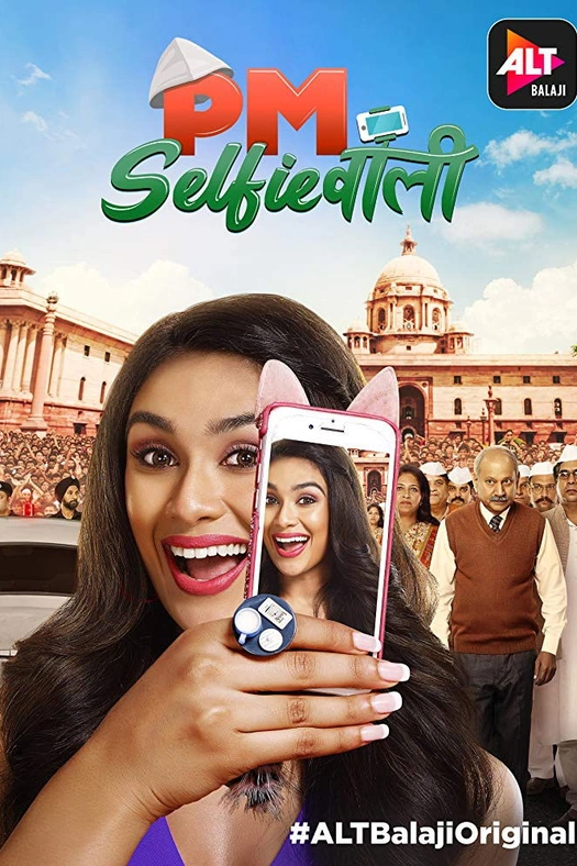 PM Selfiewallie poster