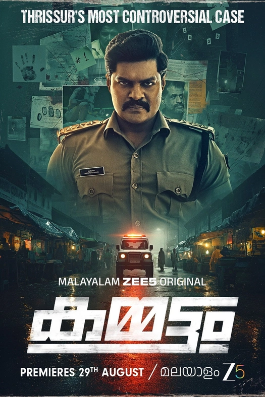 Kammattam poster