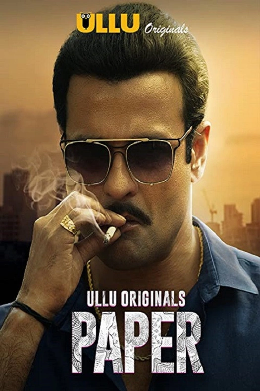 Paper poster