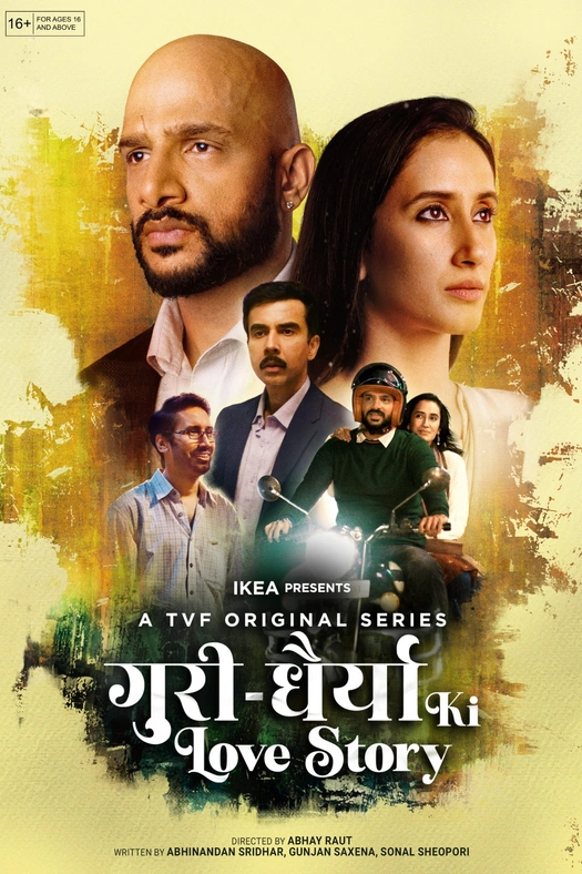 Guri Dhairya Ki Love Story poster
