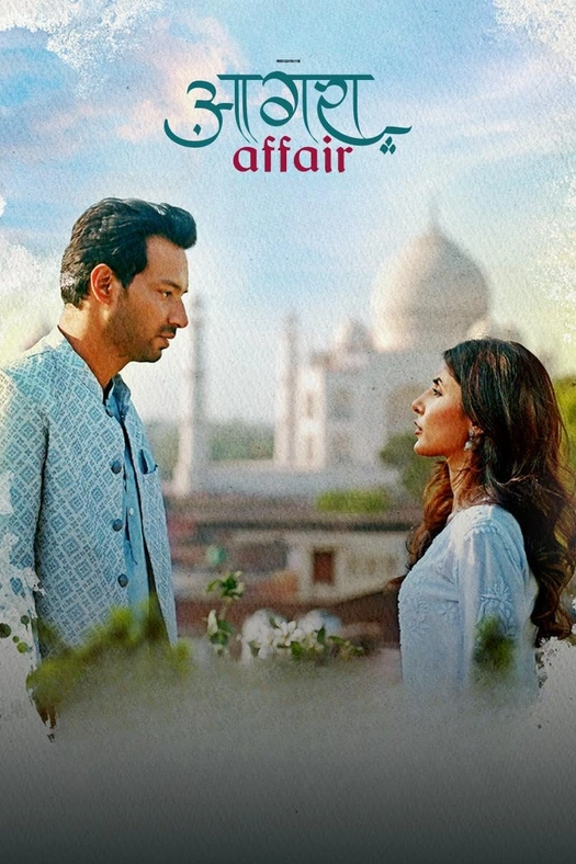 Agra Affair poster