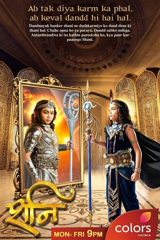 Karmaphal Daata Shani poster