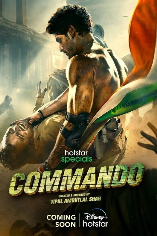 Commando poster