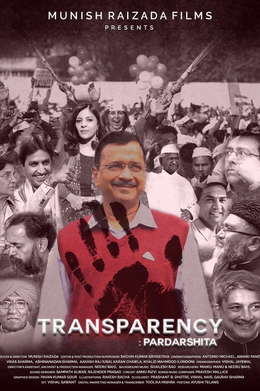 Transparency: Pardarshita poster