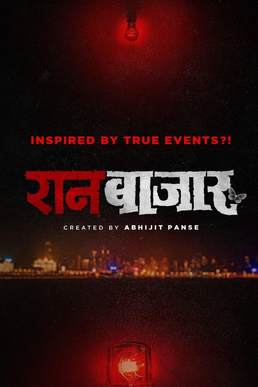 RaanBaazaar poster