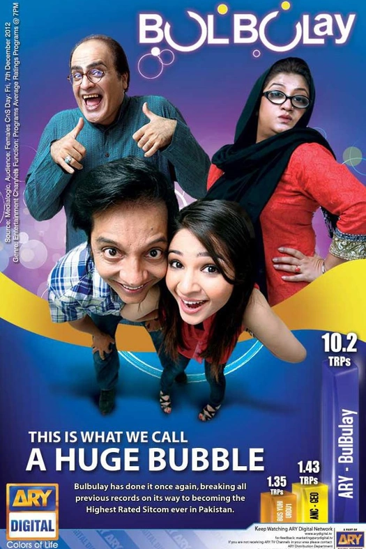 Bulbulay poster
