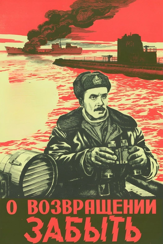 Farq poster