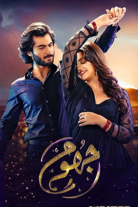 Jhoom poster